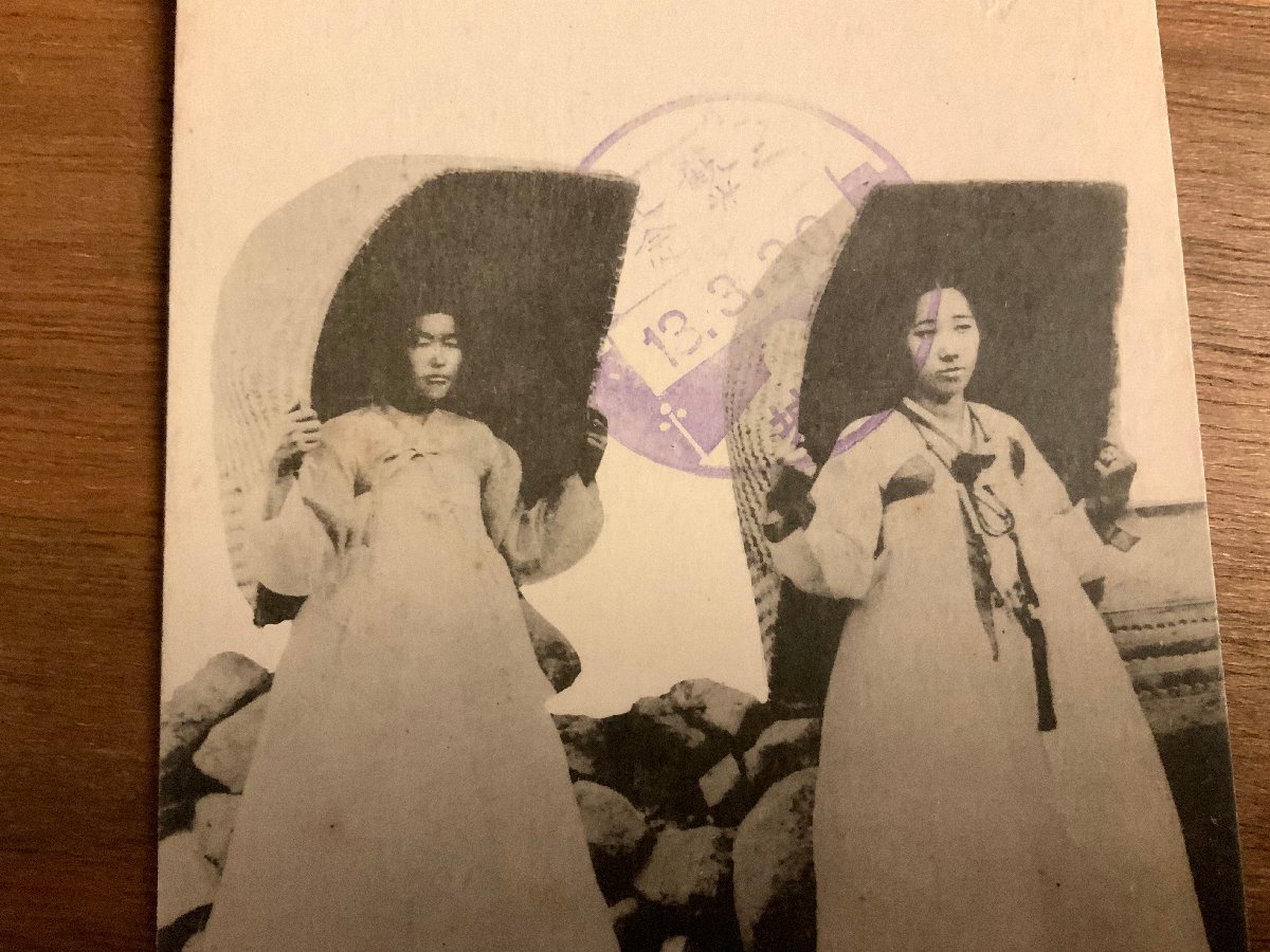 朝鮮 風俗 婦人 外出 雨 女性 中国 台湾 古道具 民族衣装 絵葉書 郵便 古写真 昔 写真 印刷物 くnaら Ee 9509 その他 売買されたオークション情報 Yahooの商品情報をアーカイブ公開 オークファン Aucfan Com 朝鮮 風俗 婦人 外出 雨 女性 中国 台湾 古道具 民族衣装 絵葉書 郵便 古写真 昔 写真 印刷物 くnaら Ee 9509 その他 売買されたオークション情報 Yahooの商品情報をアーカイブ公開 オークファン Aucfan Com