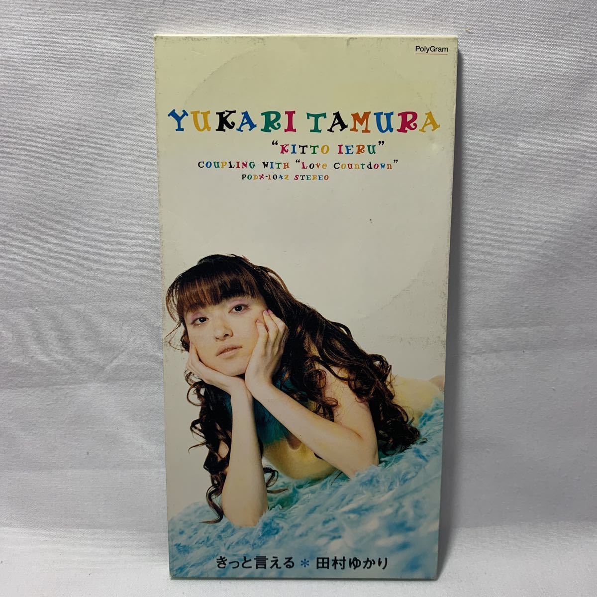 田村ゆかり 青山剛昌短編集 エンディング テーマ きっと言える アニメソング一般 売買されたオークション情報 Yahooの商品情報をアーカイブ公開 オークファン Aucfan Com 田村ゆかり 青山剛昌短編集 エンディング テーマ きっと言える アニメソング一般 売買されたオークション情報 Yahooの商品情報をアーカイブ公開 オークファン Aucfan Com