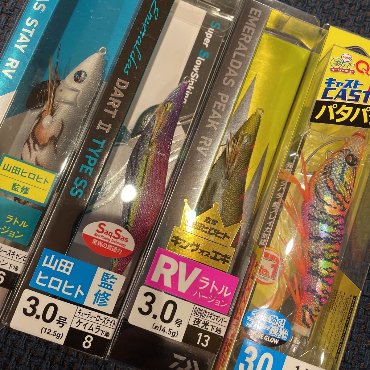 新品未使用！エメラルダス エギ王 パタパタ等 3号エギ8個セット！ エギ王