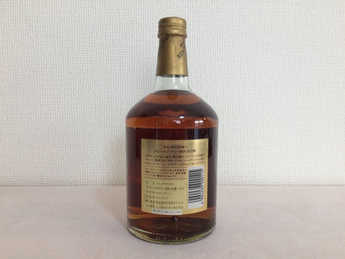 Big Ben スコッチウィスキー 古酒 20 Big Ben スコッチウィスキー 古酒