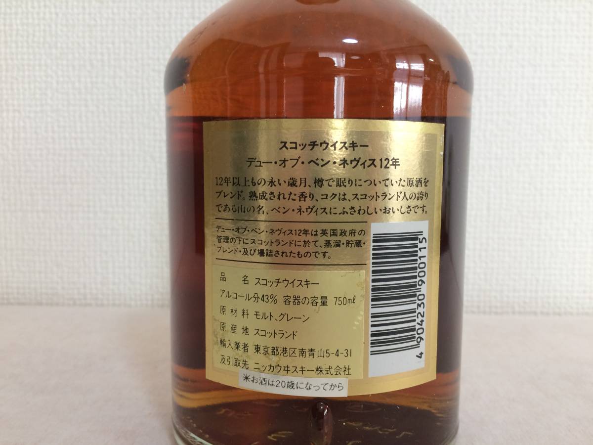 スコッチ Nevis ベン ネヴィス NEVIS 古酒☆デュー 750ml ※ 43% 12年 