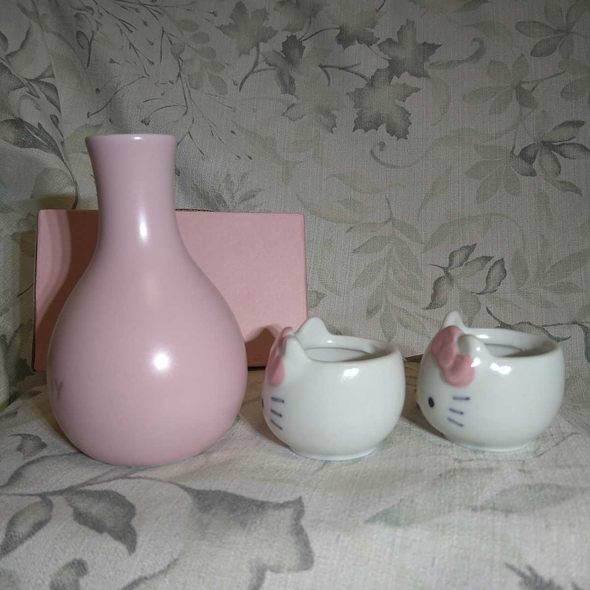 ハローキティーお猪口3点セット陶器 ハローキティ 徳利セット 陶器