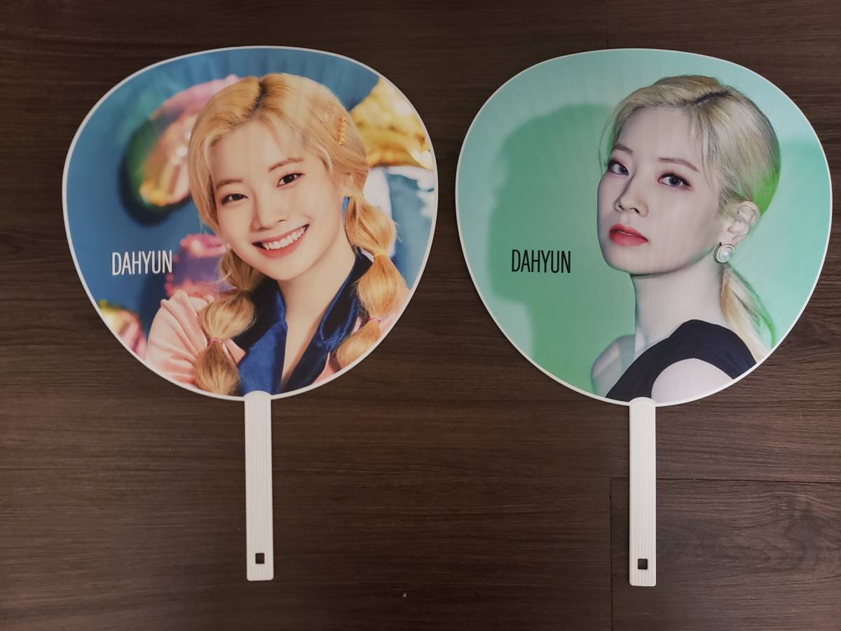TWICE ダヒョン うちわ 13枚 まとめ売り カバー付き(タレントグッズ 