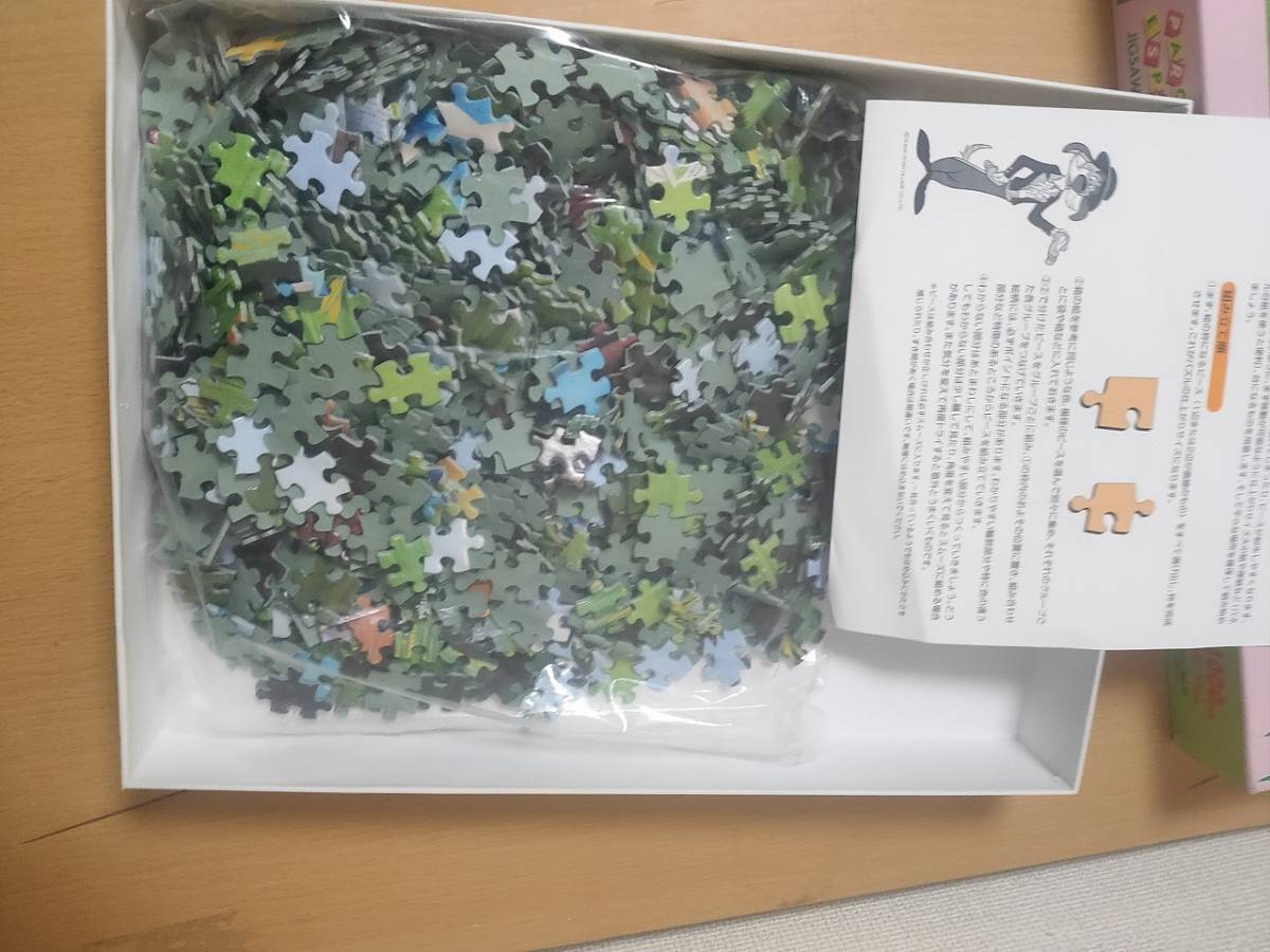 廃盤□外箱開封・内袋未開封□志摩スペイン村 パルケ・エスパーニャ 