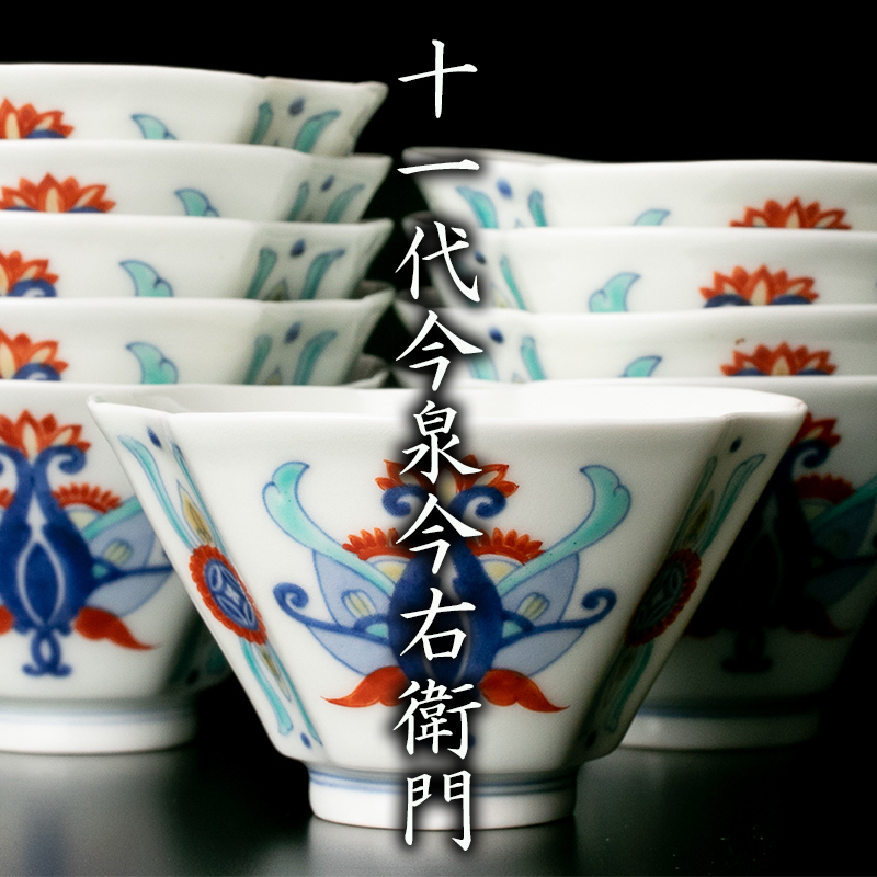 山本陶秀 備前焼茶碗 人間国宝 無傷 未使用品 抹茶茶碗 茶道具 共箱 在