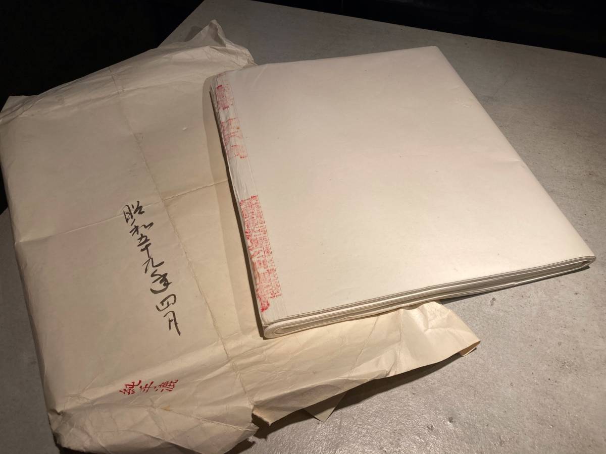 南ページです！ 100%新品，人気セール □中国 紙 昭和59年□1984年 紅星牌 揀選