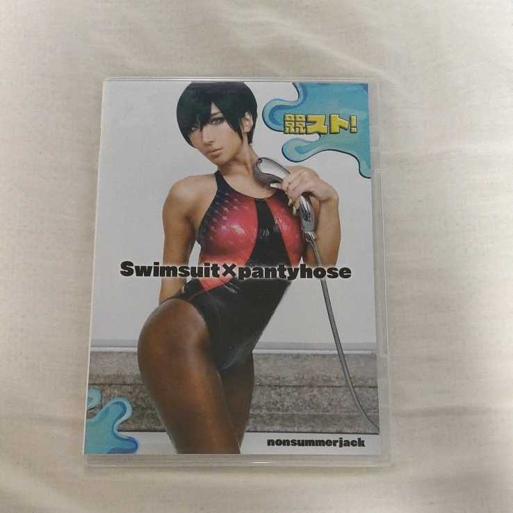 競スト! Swimsuit×pantyhose nonsummerjack non コスプレ 同人 ROM 黒  