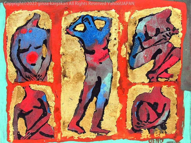 GINZA絵画館】上野泰郎 日本画0号「みたされしとき」共シール