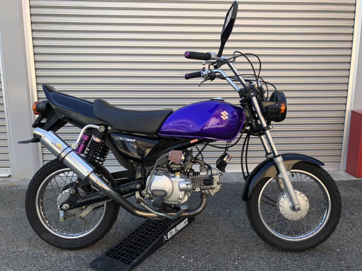 SUZUKI GS50 リアライズマフラー(50cc以下)｜売買されたオークション 