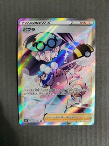 ポプラ Srのヤフオク の相場 価格を見る ヤフオク のポプラ Srのオークション売買情報は21件が掲載されています