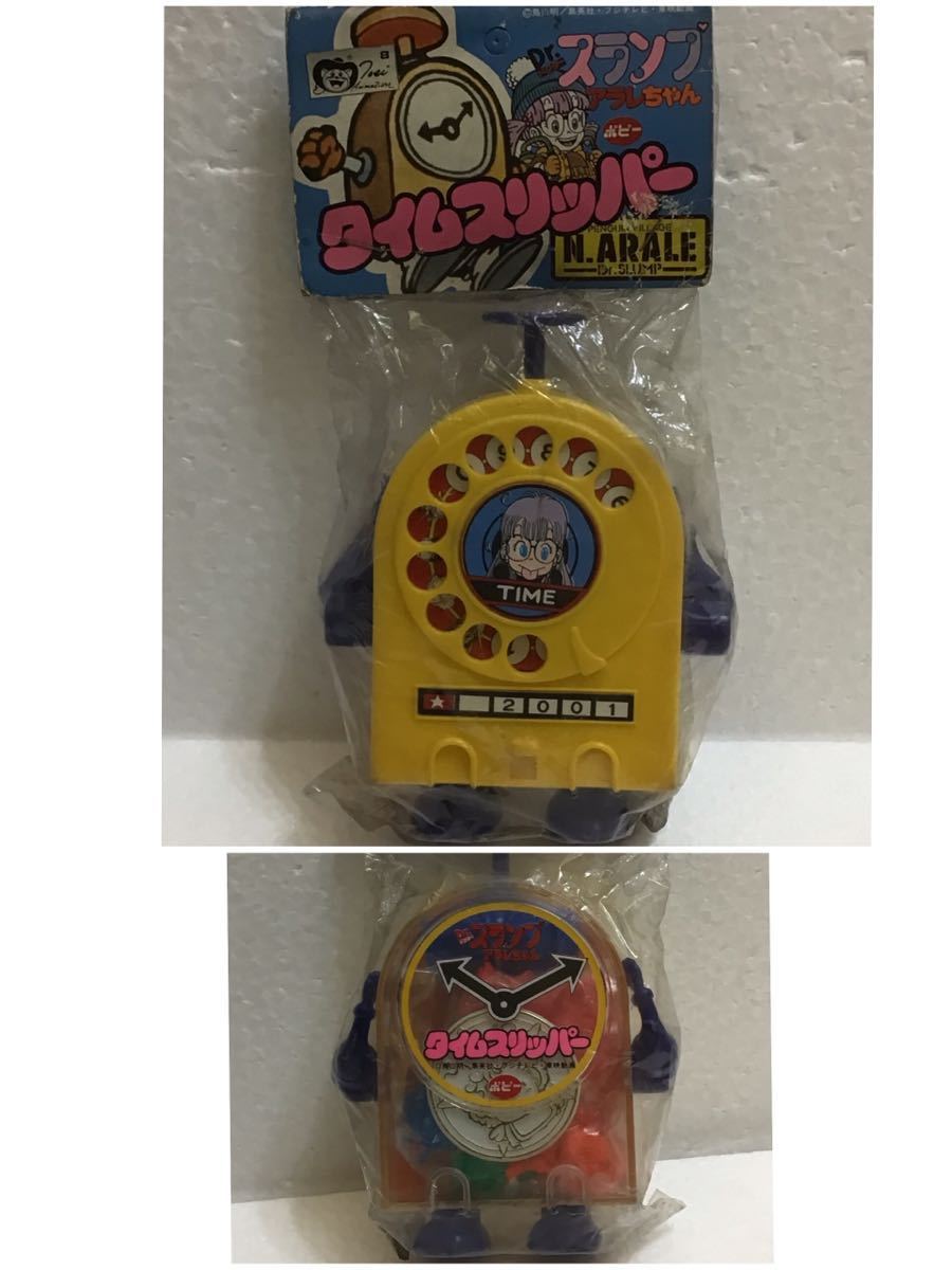 当時物/珍品/ポピー/D r.スランプアラレちゃん/タイムスリッパー