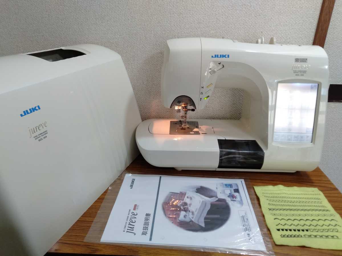 ☆71 ジューキJUKIミシン jureve HZL-010 刺しゅう◇整備調整済