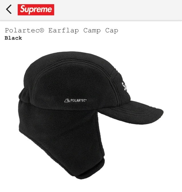 新品未使用】即完売 Supreme シュプリーム Polartec ポーラテック  