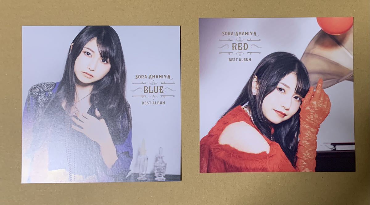 雨宮天「BEST ALBUM 」早期予約特典アナザージャケットセット(声優