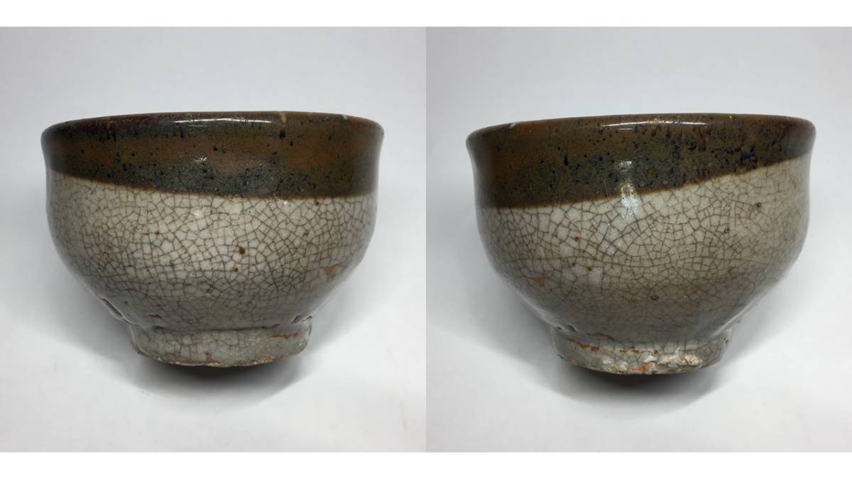 李朝 朝鮮王朝 古唐津のような皮鯨手の半筒茶碗