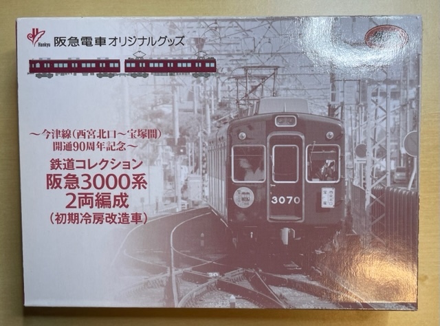 TOMYTEC 鉄道コレクション 阪急3000系（初期冷房改造車）6両編成分