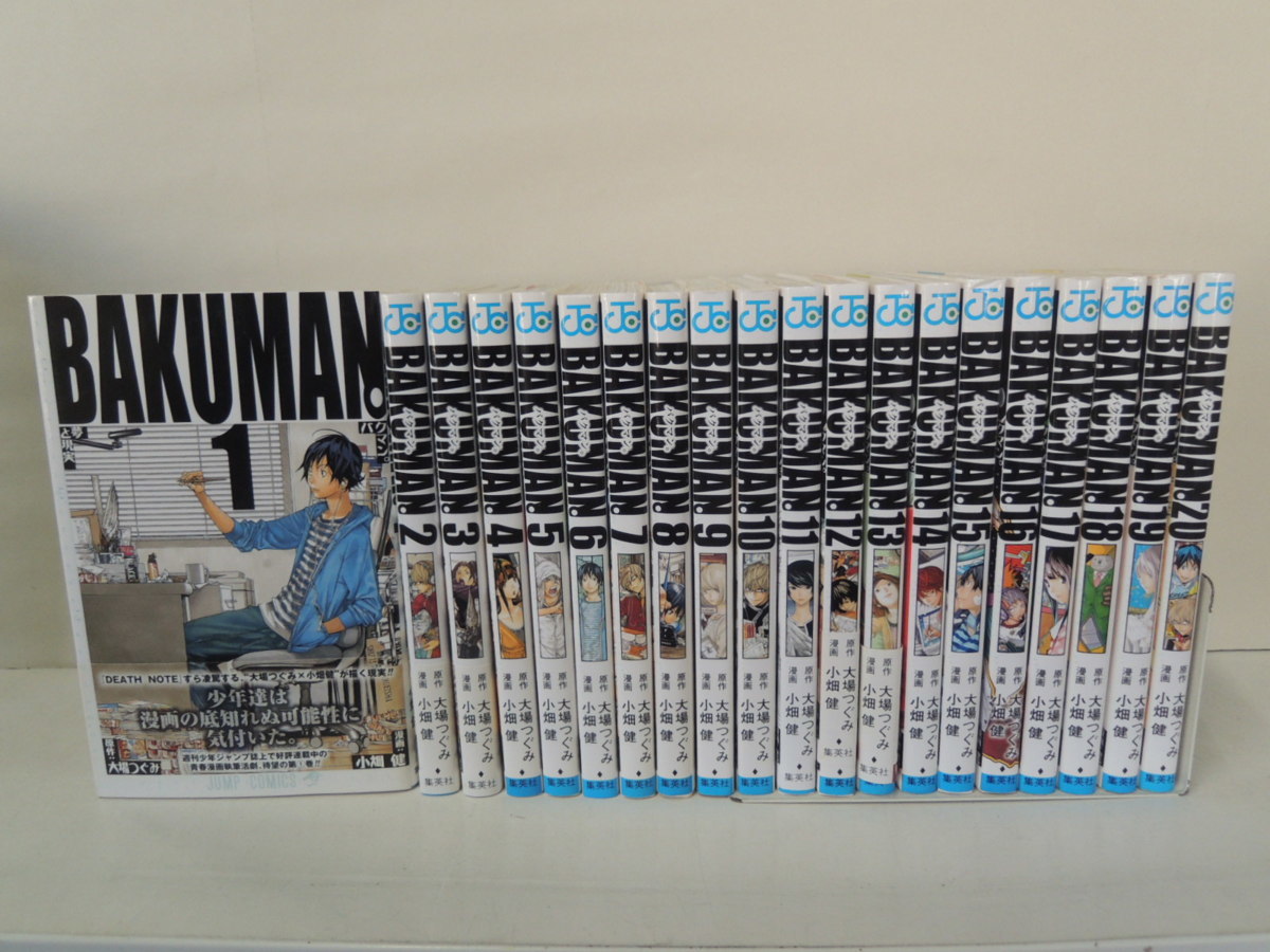 Bakuman バクマン 1巻 巻 大場つぐみ 小畑健 コミックセット 全巻セット 売買されたオークション情報 Yahooの商品情報をアーカイブ公開 オークファン Aucfan Com