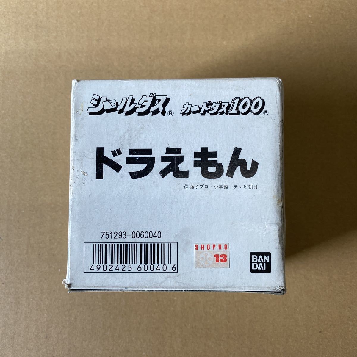 シールダス　ドラえもん　カードダス100 シールダス カードダス100 ドラえもん
