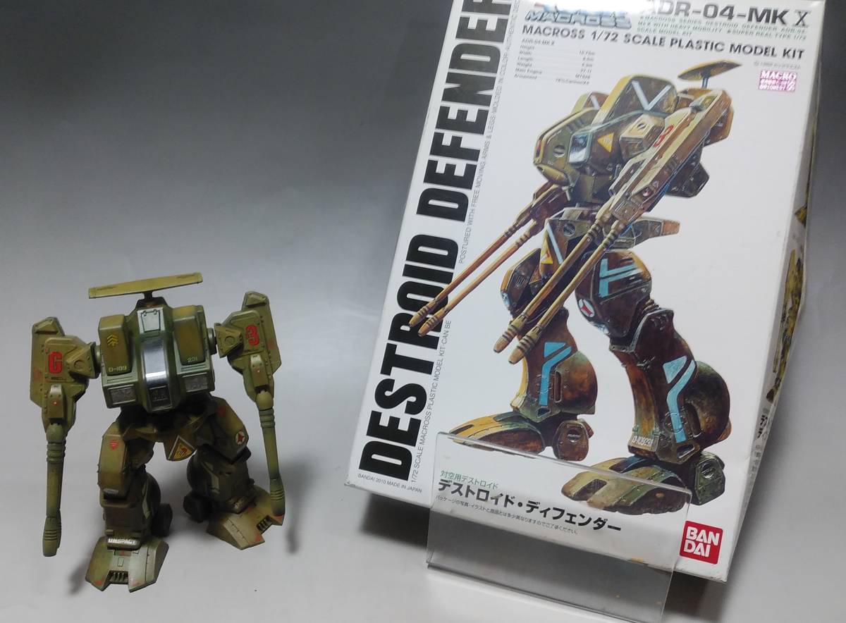 旧キット1/72 超時空要塞マクロスシリーズ：デストロイド