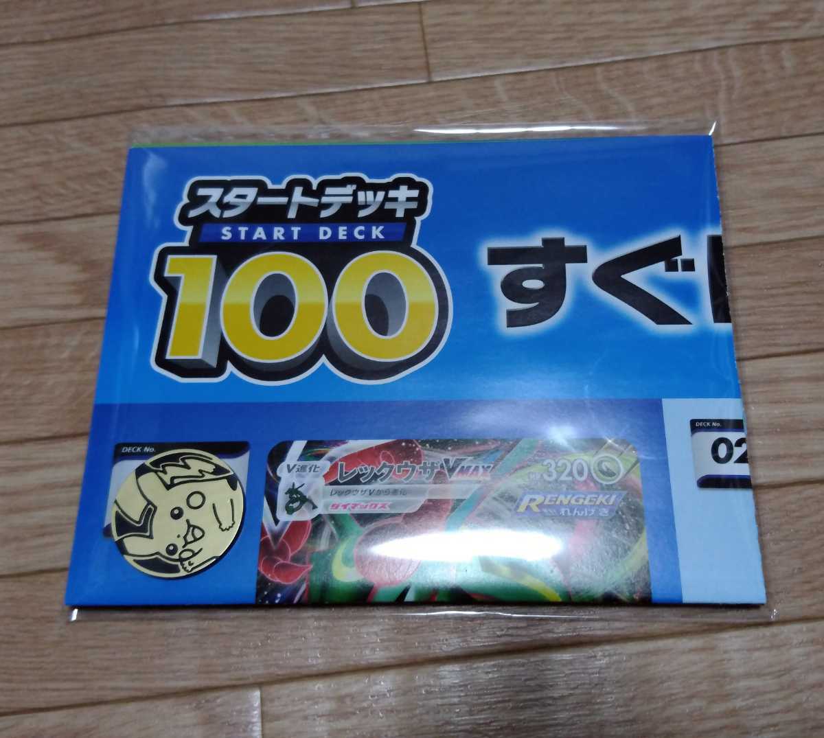 25th ANNIVERSARY COLLECTION Anniversary Pokemon Collection