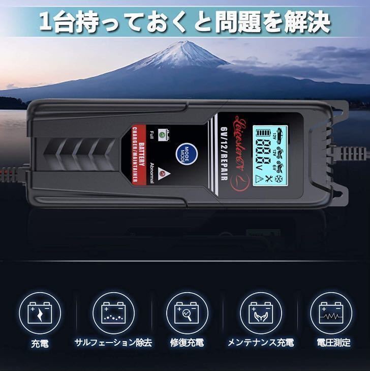 【サルフェーション除去・トリクル充電・修復充電も行える全自動8段階♪★クリップをバッテリーに接続したら充電開始！】バッテリー充電器 バッテリー充電器 | 大橋産業株式会社 12V&frasl;24V バッテリー 全自動12Vバイクバッテリー充電器□□車両ケーブル