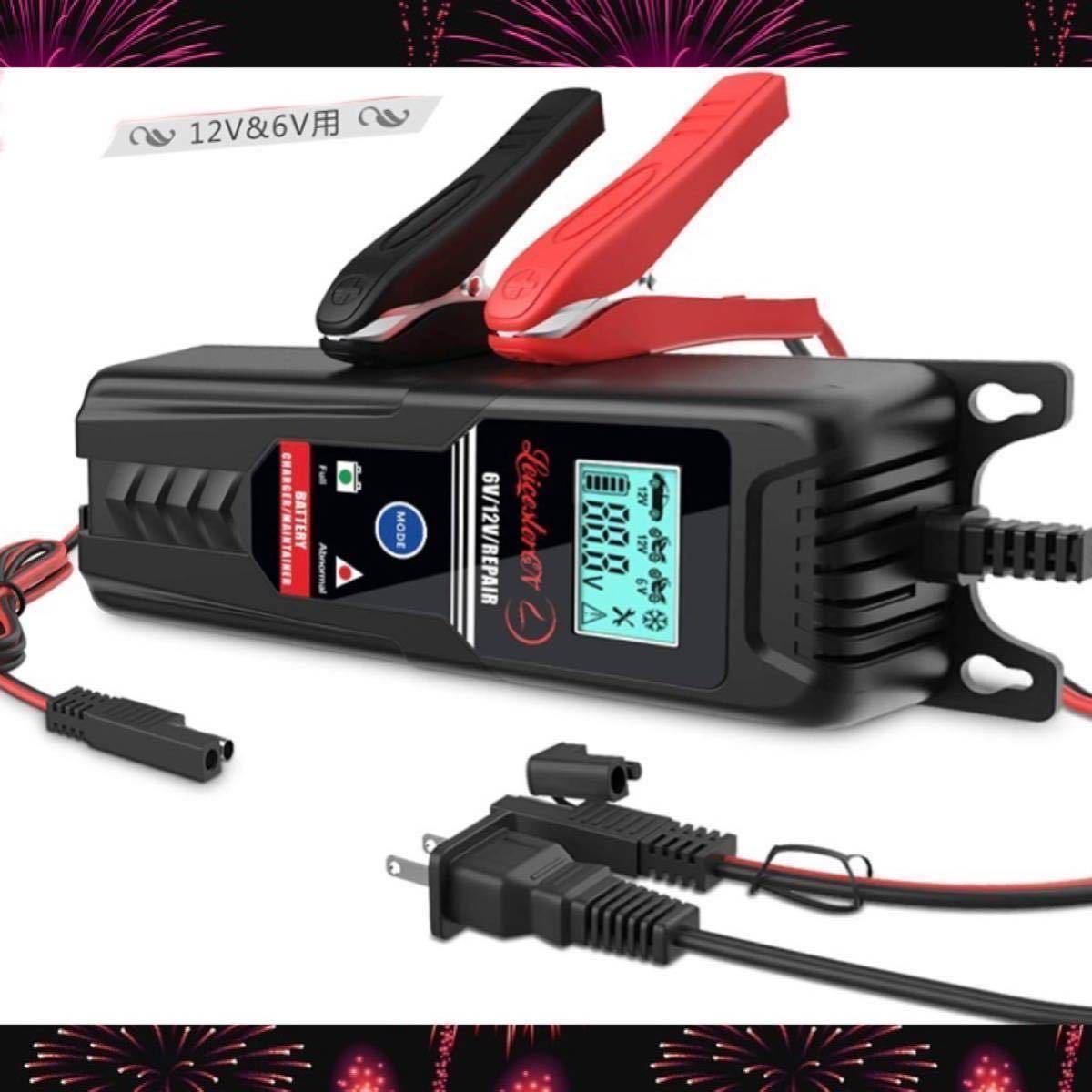 【サルフェーション除去・トリクル充電・修復充電も行える全自動8段階♪★クリップをバッテリーに接続したら充電開始！】バッテリー充電器 バッテリー充電器 | 大橋産業株式会社 12V&frasl;24V バッテリー 全自動12Vバイクバッテリー充電器□□車両ケーブル