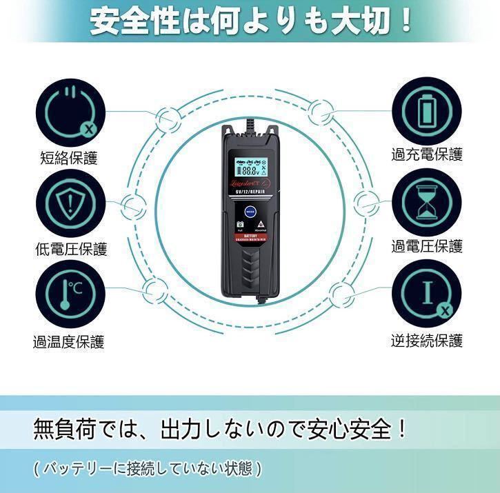 【サルフェーション除去・トリクル充電・修復充電も行える全自動8段階♪★クリップをバッテリーに接続したら充電開始！】バッテリー充電器 バッテリー充電器 | 大橋産業株式会社 12V&frasl;24V バッテリー 全自動12Vバイクバッテリー充電器□□車両ケーブル