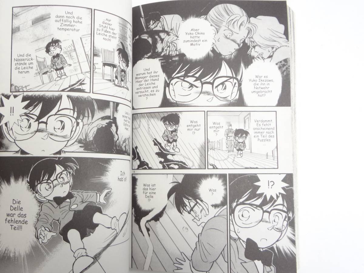ドイツ語】名探偵コナン 1巻☆青山剛昌☆Detektiv Conan☆Gosho Aoyama