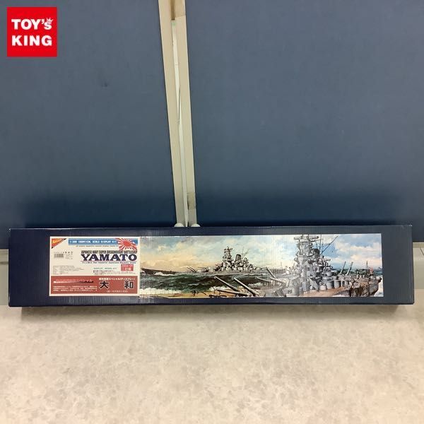 SALE，得価 1円 同梱不可 ニチモ 1/200 展示模型スペシャル ディスプレー 大和(その他)｜売買されたオークション情報、yahooの商品情報をアーカイブ公開 - オークファン その他