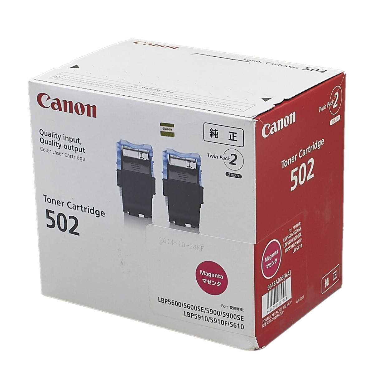 格安，爆買い CANON トナーカートリッジ502 2本入り マゼンタ CRG-502MAG2P 2本入り 純正 製造年月2014年10月(キヤノン)｜売買されたオークション情報、yahooの商品情報をアーカイブ公開 - オークファン キヤノン