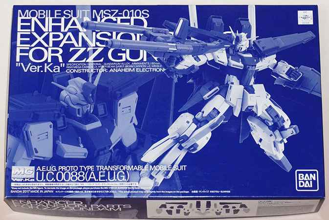 正規品，お得 プレミアムバンダイ限定 ＭＧ 1/100 ダブルゼータガンダム Ver.Ka用 強化型拡張パーツ(機動戦士ガンダムZZ)｜売買されたオークション情報、yahooの商品情報をアーカイブ公開 - オークファン 機動戦士ガンダムZZ