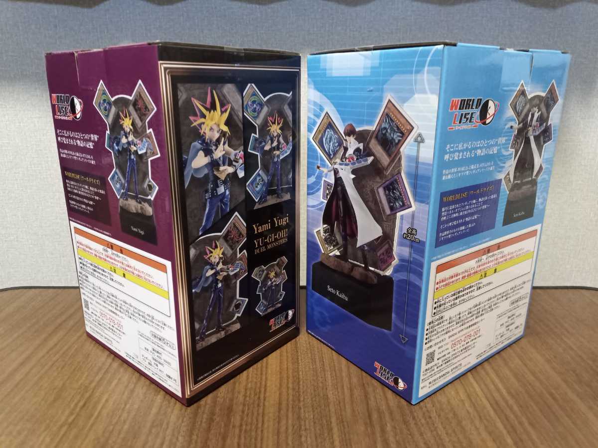 遊戯王 一番くじ ラストワン賞 海馬 【公式通販】