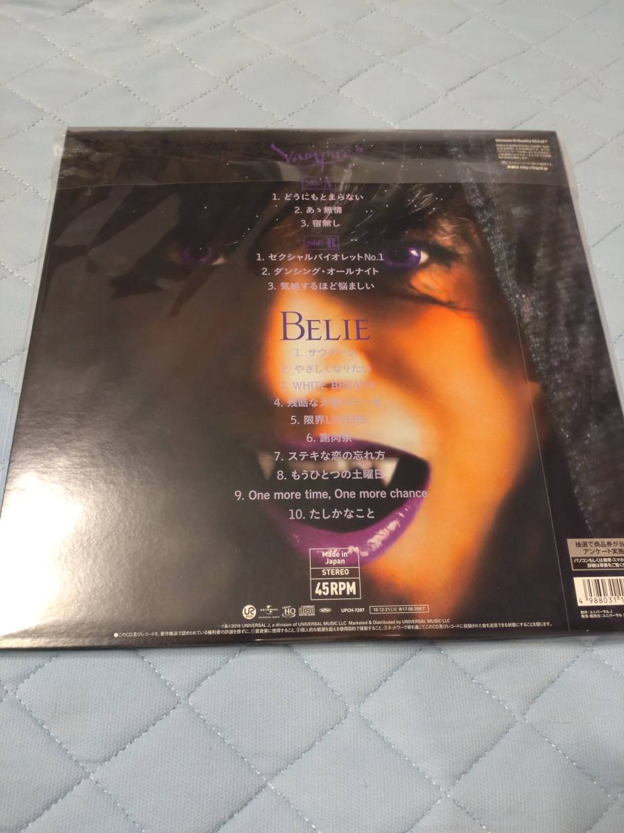 1円から中森明菜 Belie + Vampire(完全生産限定盤)CD+アナログ盤 新品