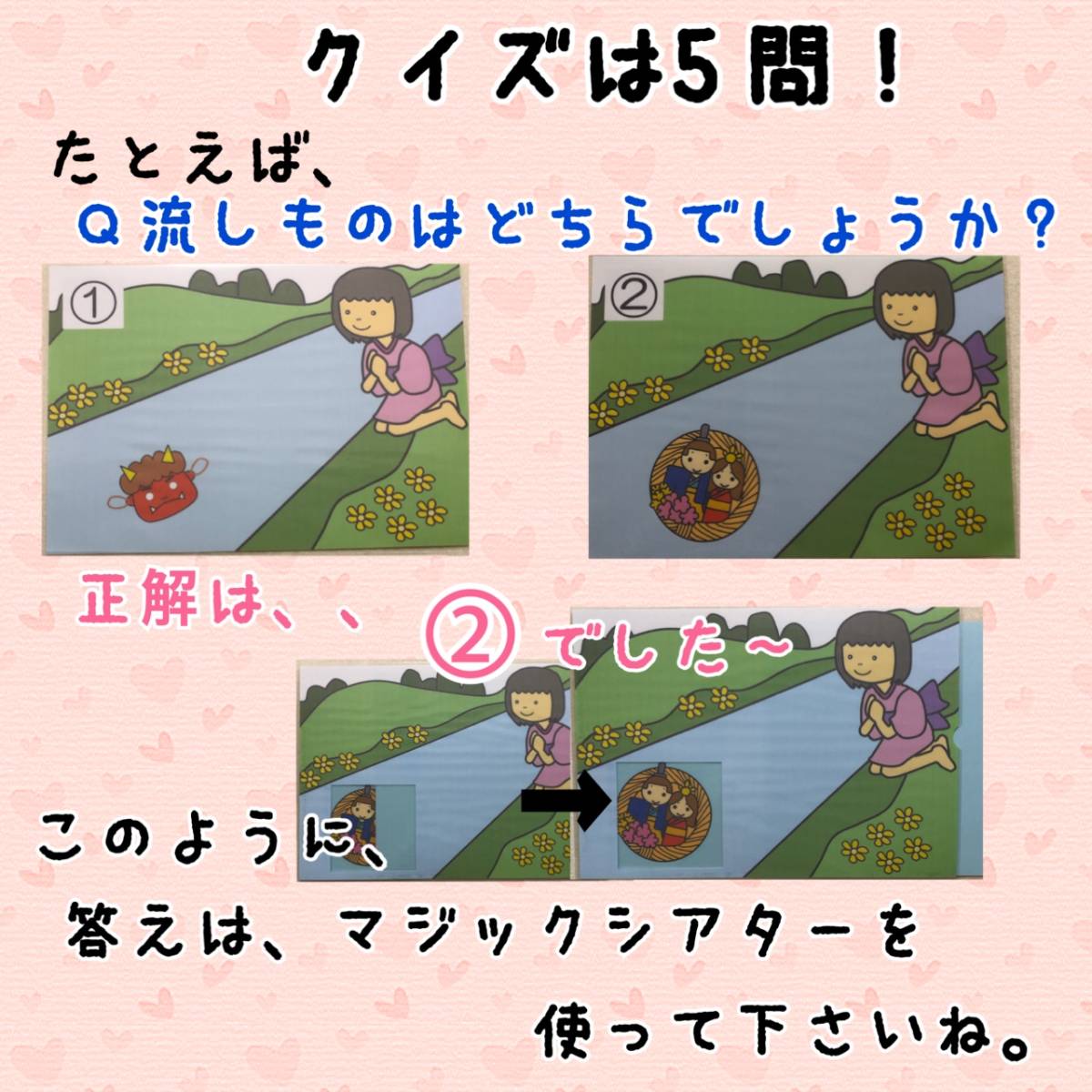 ひなまつりシアター クイズ マジックシアター 出し物 保育教材 読み物一般 売買されたオークション情報 Yahooの商品情報をアーカイブ公開 オークファン Aucfan Com ひなまつりシアター クイズ マジックシアター 出し物 保育教材 読み物一般 売買されたオークション情報 Yahooの商品情報をアーカイブ公開 オークファン Aucfan Com