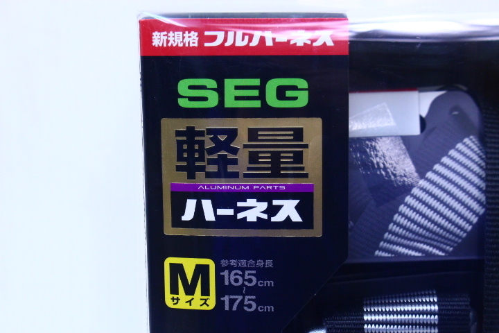 タジマ AZAM-LWH ハーネスZA ZA AZAM TAJIMA Mサイズ SEGハーネス 軽量 白 ハーネスZA(Mサイズ) タジマ] フルハーネス型 墜落制止用器具(安全帯) ライン白 軽量アルミ製SEG
