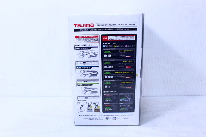 タジマ AZAM-LWH ハーネスZA ZA AZAM TAJIMA Mサイズ SEGハーネス 軽量 白 ハーネスZA(Mサイズ) タジマ] フルハーネス型 墜落制止用器具(安全帯) ライン白 軽量アルミ製SEG