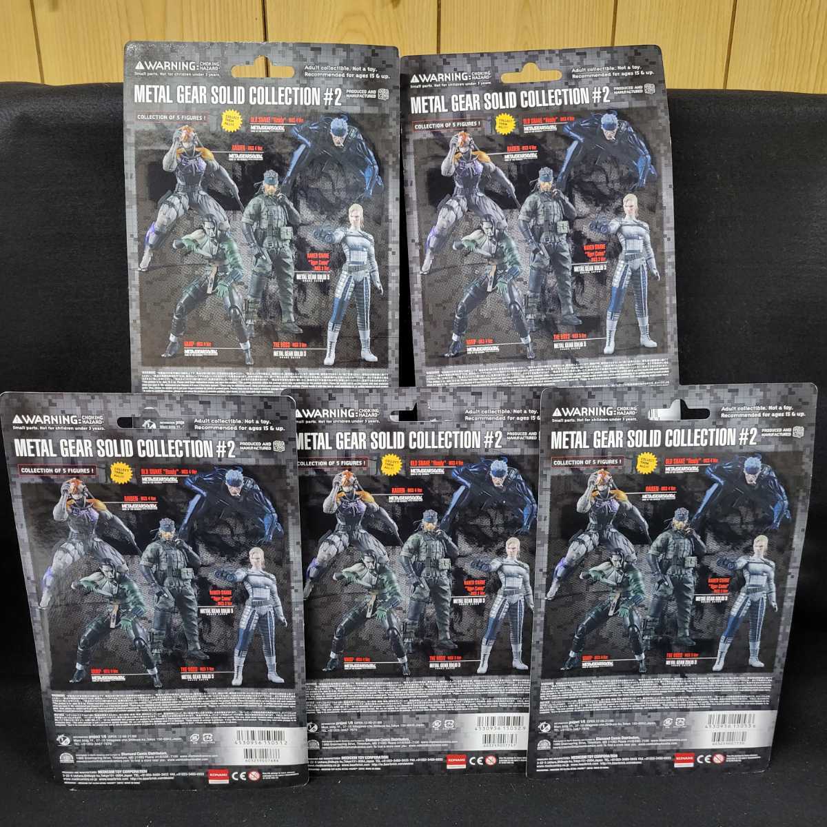 1円~【未開封】METAL GEAR SOLID/メタルギアソリッド ウルトラ 