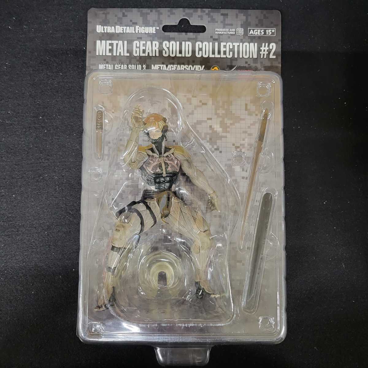 1円~【未開封】METAL GEAR SOLID/メタルギアソリッド ウルトラ