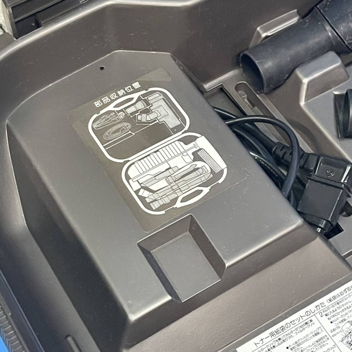 HITACHI [CV-TN10] 業務用 トナー用クリーナー (トランクタイプ) 品 ...