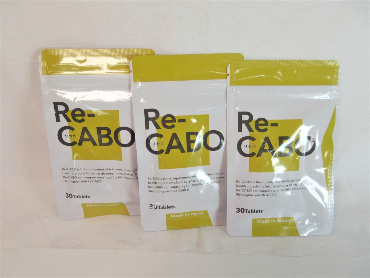 限定セール，新品 J2690RF Re-CABO リカボ 30粒入り 3袋セット スーパービューティーラボ サプリメント 賞味期限：2023年9月ま(その他)｜売買されたオークション情報、yahooの商品情報をアーカイブ公開 - オークファ その他