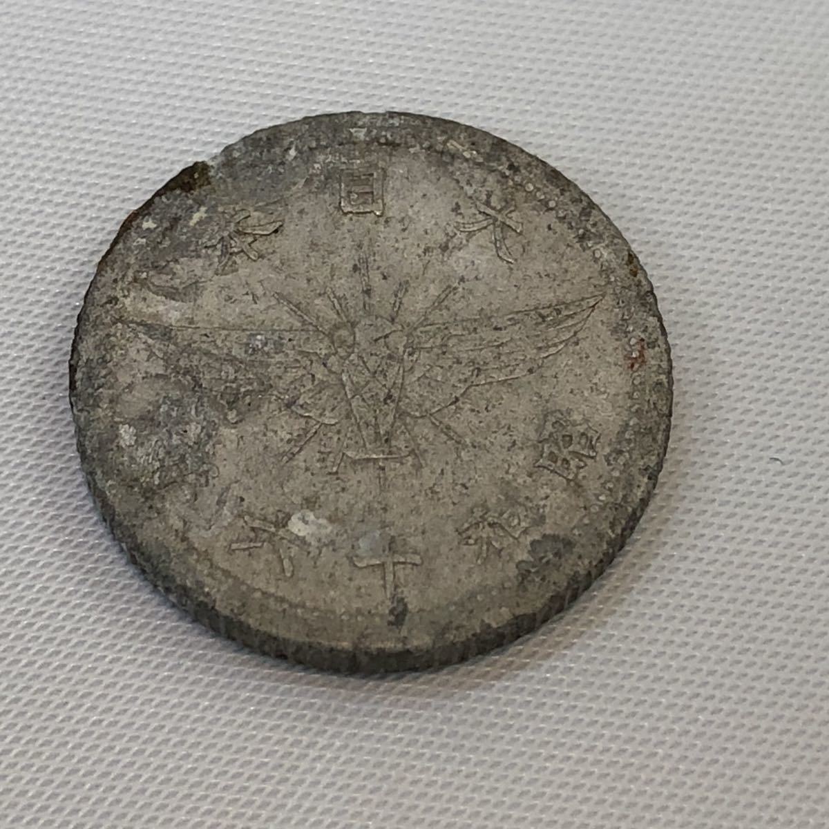 旧硬貨セット】②-5 古銭 100円 昭和五年 五十銭 一銭 大日本 年五十治明 五円 国会議事堂 日本国 昭和 二十三年 コレクション 合計36枚  古銭 五十銭 人気，2025 50銭硬貨の価値一覧 古銭「5銭貨」まとめ｜創業45年の大阪梅田の宝スタンプコイン 竜50銭銀貨の価値は？買取 ...