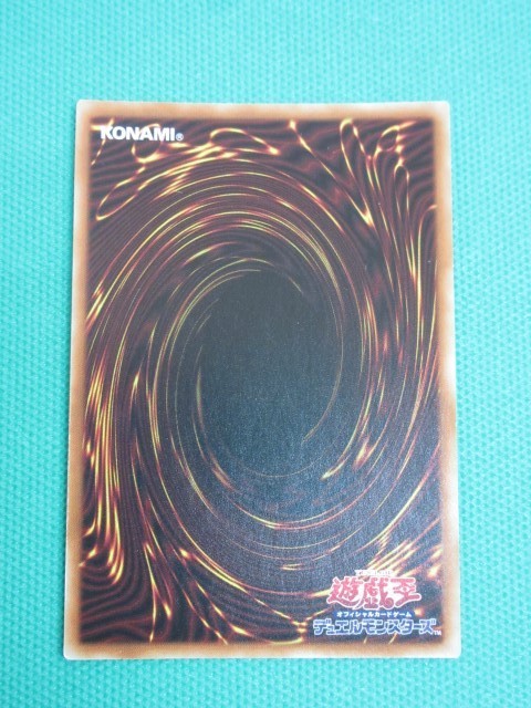 遊戯王　PAC1-JP045　プリズマティックシークレット　閃刀機-ウィドウアンカー　①