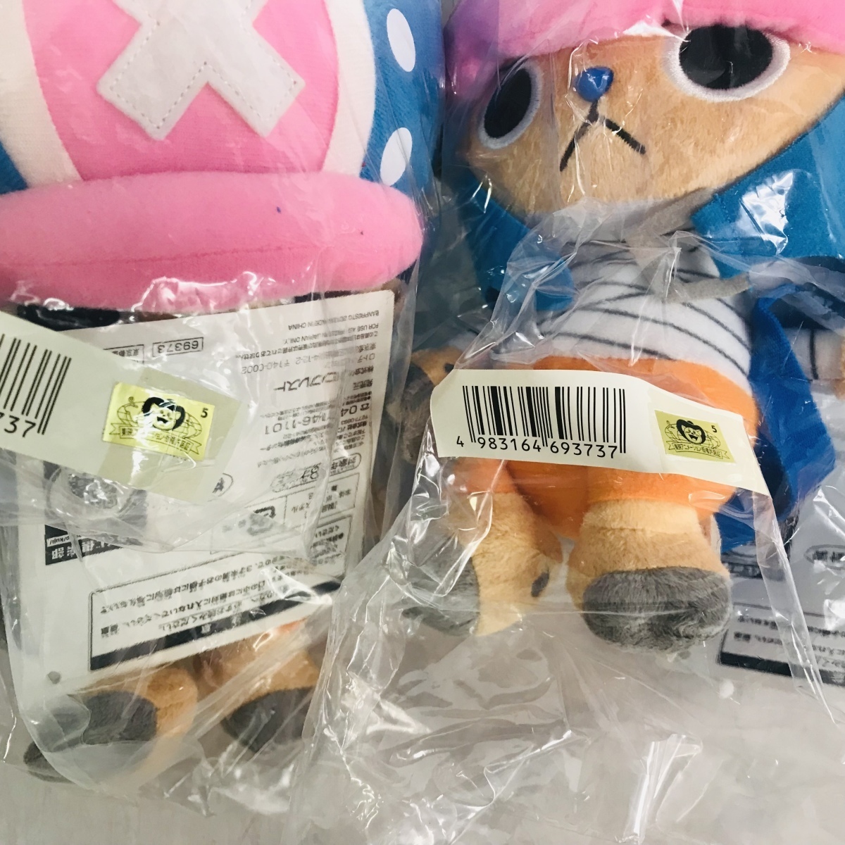 一番くじ ワンピース パンクハザード編 E賞 ぬいぐるみ チョッパー 2種セット その他 売買されたオークション情報 Yahooの商品情報をアーカイブ公開 オークファン Aucfan Com