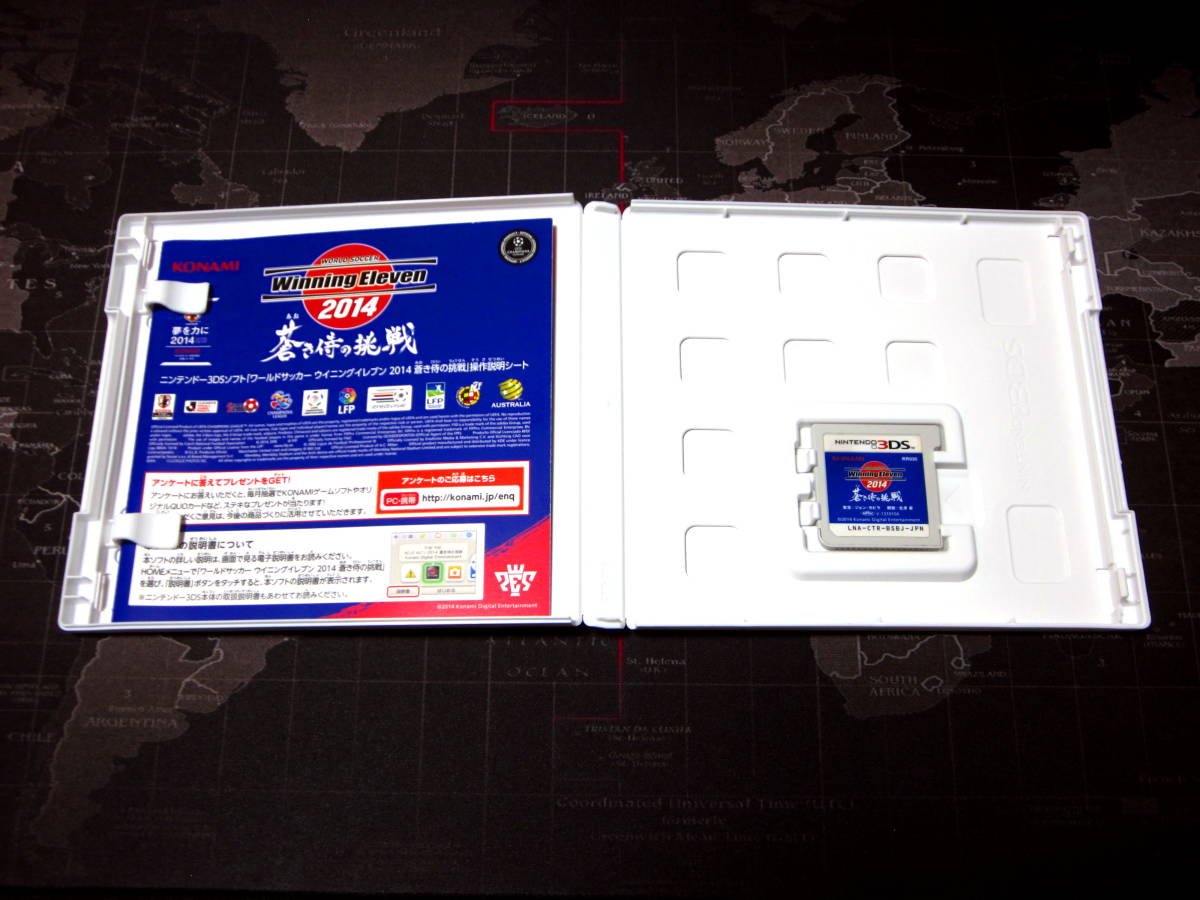 受注生産品 ワールドサッカー ウイニングイレブン 14 蒼き侍の挑戦 3ds Materialworldblog Com 受注生産品 ワールドサッカー ウイニングイレブン 14 蒼き侍の挑戦 3ds Materialworldblog Com