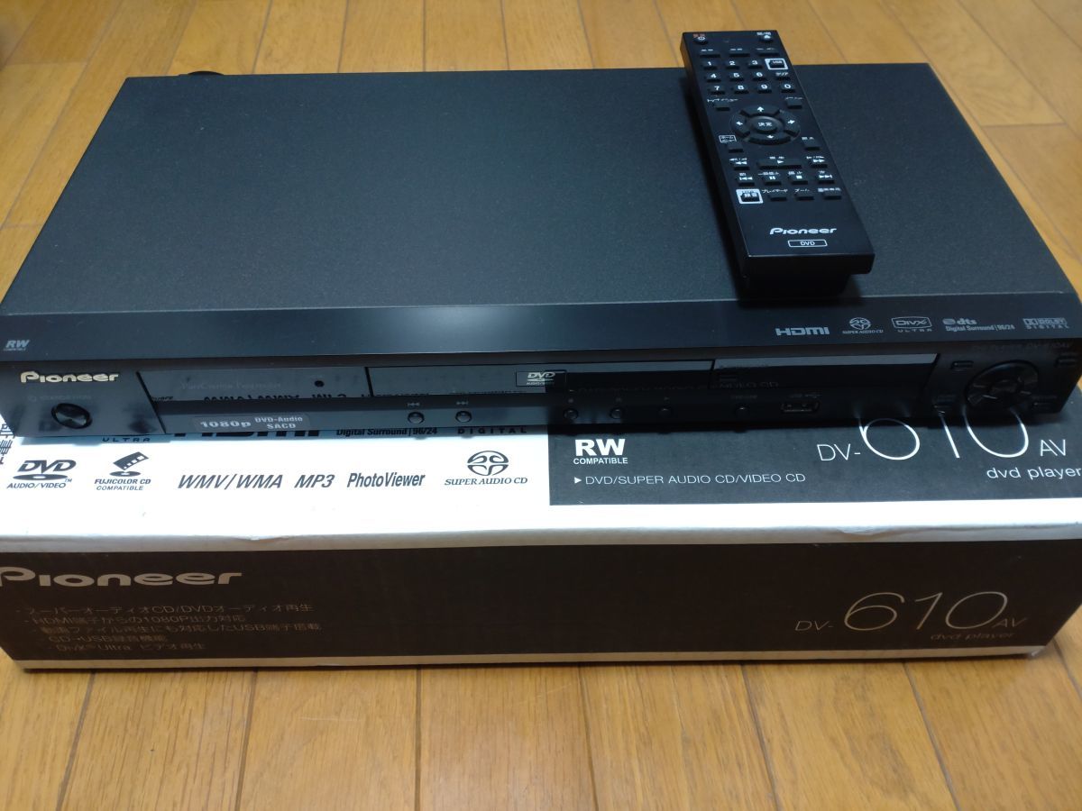 パイオニア PIONEER DVDプレーヤー DV-610AV [DVDオーディオ/ビデオ・SACDプレーヤー DivX対応]