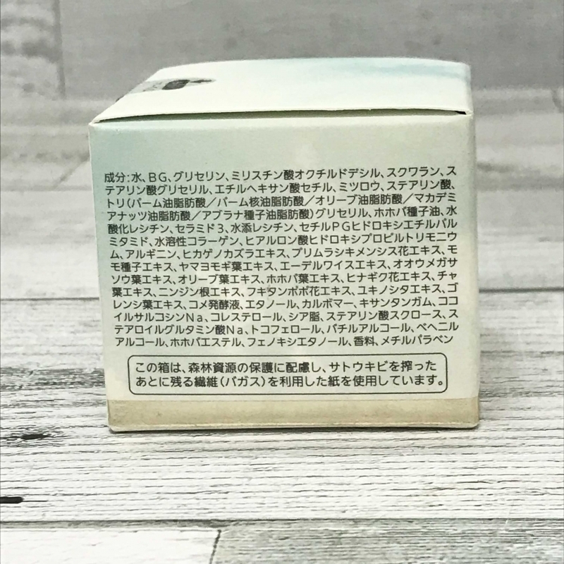 NOEVIR 99プラス クリーム（リッチ） コスメ 【未使用