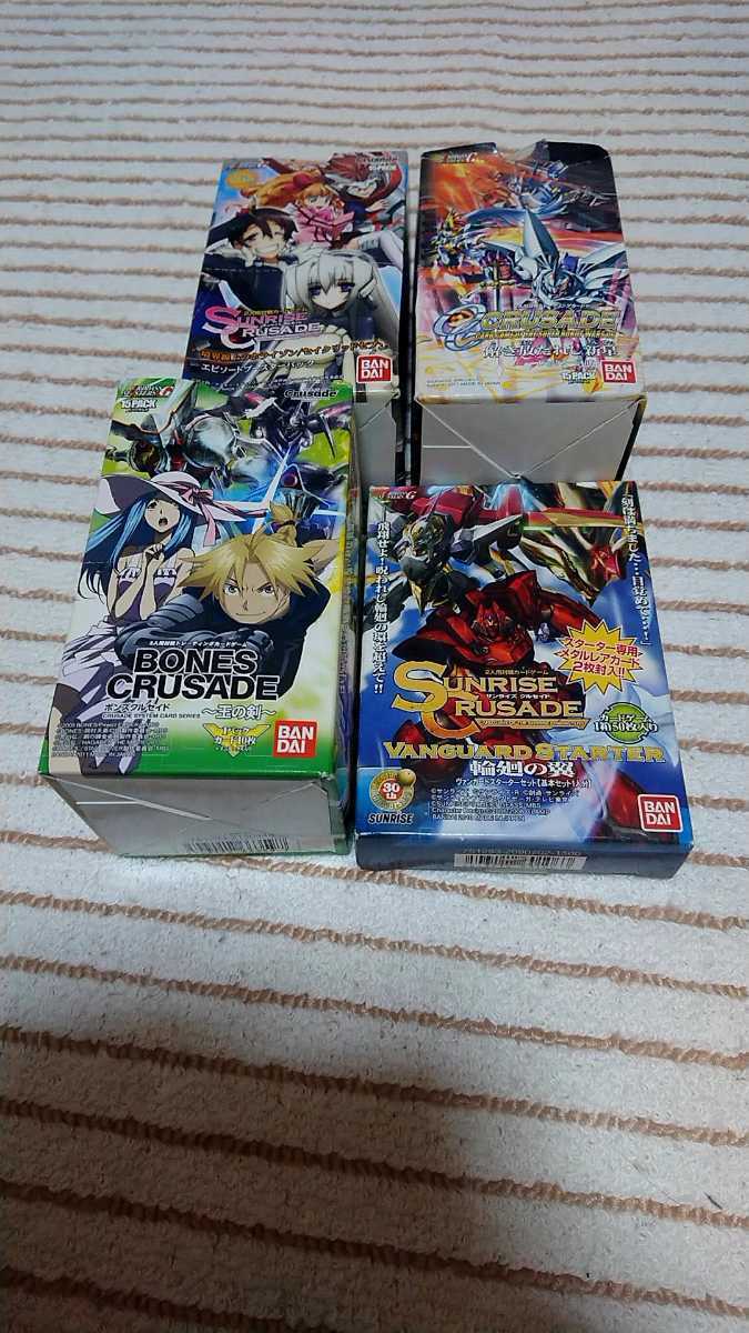 コードギアス クルセイド | 超希少品！サンライズクルセイド C.C. ルルーシュランペルージ メタルプロモ2種+セットアップスターターBOX -日本代購、代標、代運、Yahoo拍賣 吉川資訊有限 - 世界門 Sekaimen サンライズクルセイド まとめ売り 大量引退品 クルセイドさんエピコorダブルクルセイド