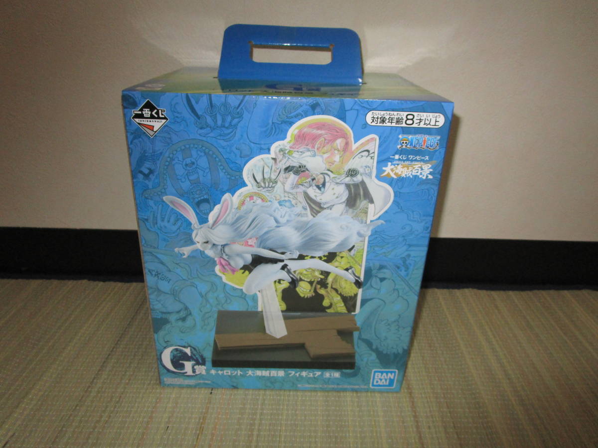 ワンピース 一番くじ 大海賊百景 G賞 キャロット フィギュア スーロン その他 売買されたオークション情報 Yahooの商品情報をアーカイブ公開 オークファン Aucfan Com