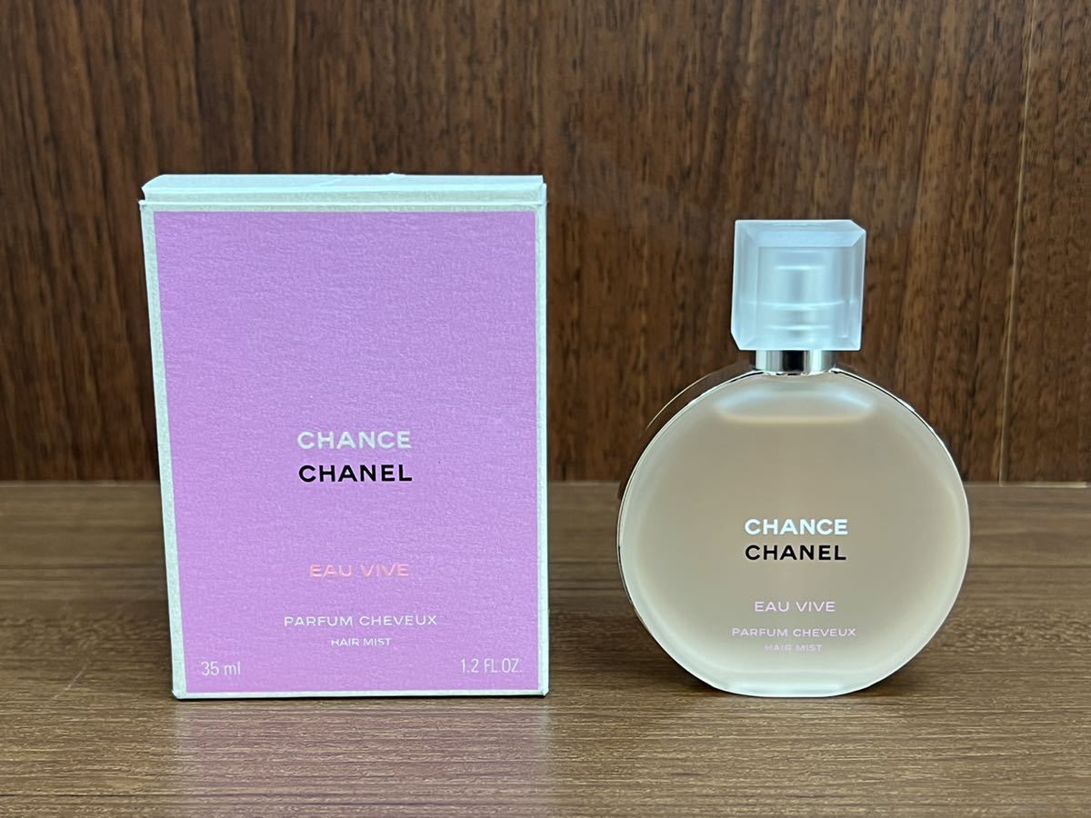 GUERLAIN Coconut Fizz オードトワレ 75ml 残量9割 廃盤GUERLAIN