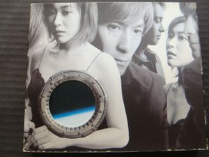 Globe Cruise Record 1995-2000のYahoo!オークション(旧ヤフオク!)の